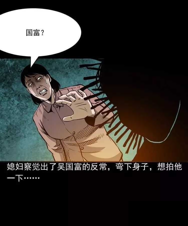 恐怖漫画推荐《吃刺猬的人》 为治怪病吃吃刺猬险丧命