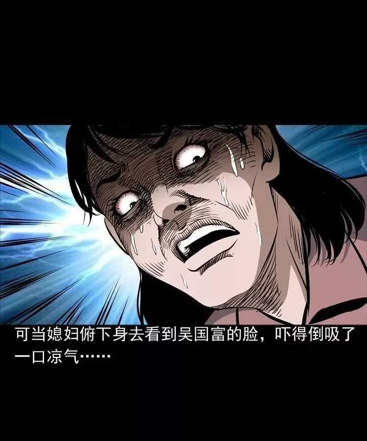 恐怖漫画推荐《吃刺猬的人》 为治怪病吃吃刺猬险丧命