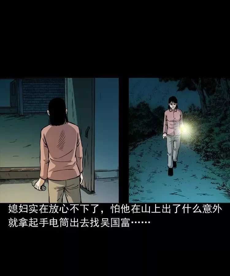 恐怖漫画推荐《吃刺猬的人》 为治怪病吃吃刺猬险丧命