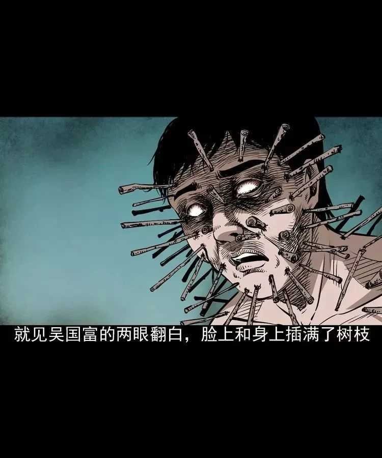 恐怖漫画推荐《吃刺猬的人》 为治怪病吃吃刺猬险丧命