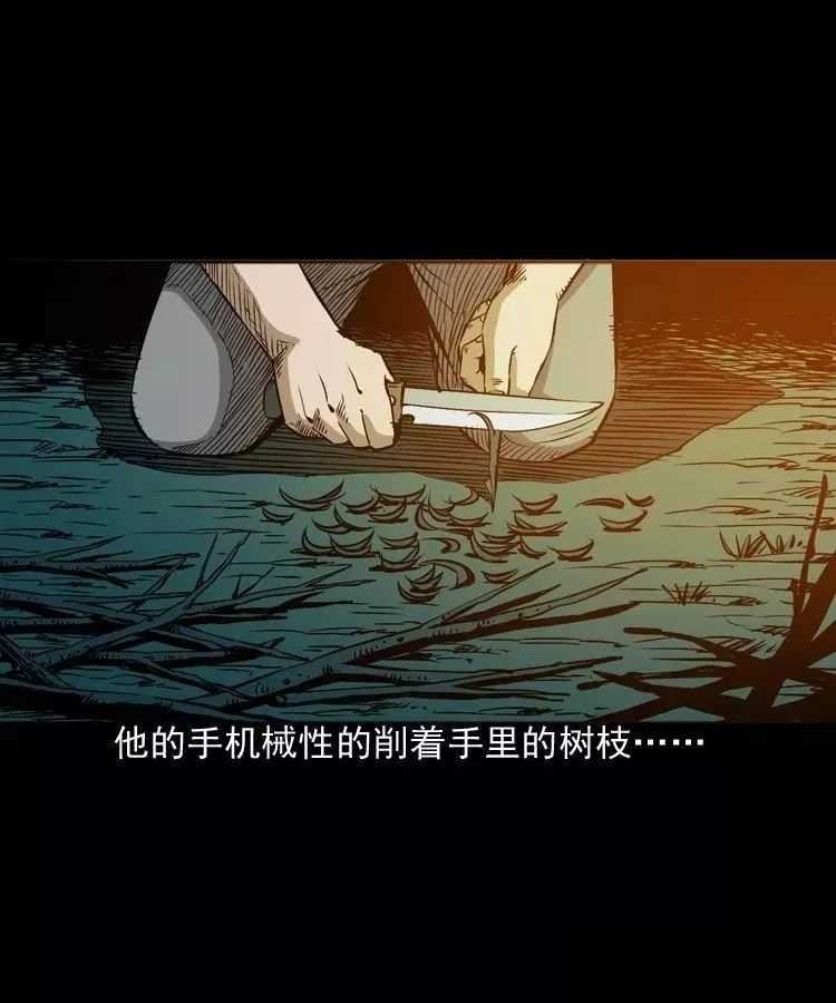 恐怖漫画推荐《吃刺猬的人》 为治怪病吃吃刺猬险丧命