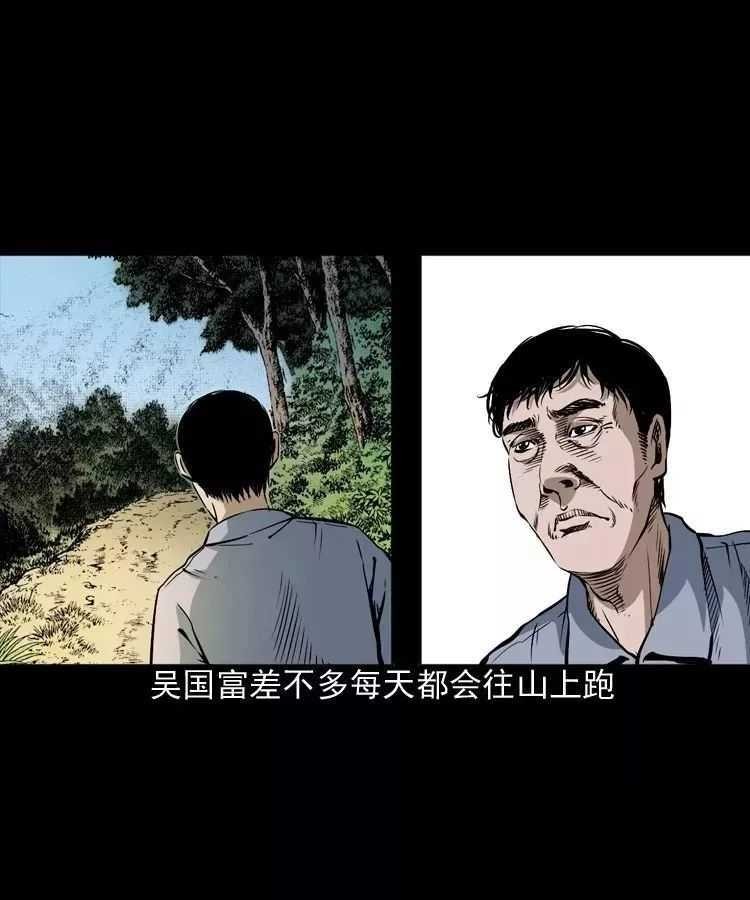 恐怖漫画推荐《吃刺猬的人》 为治怪病吃吃刺猬险丧命