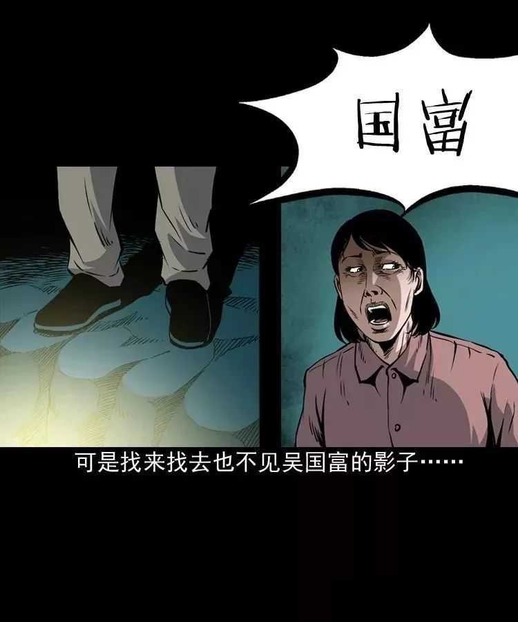 恐怖漫画推荐《吃刺猬的人》 为治怪病吃吃刺猬险丧命