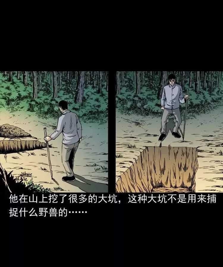 恐怖漫画推荐《吃刺猬的人》 为治怪病吃吃刺猬险丧命