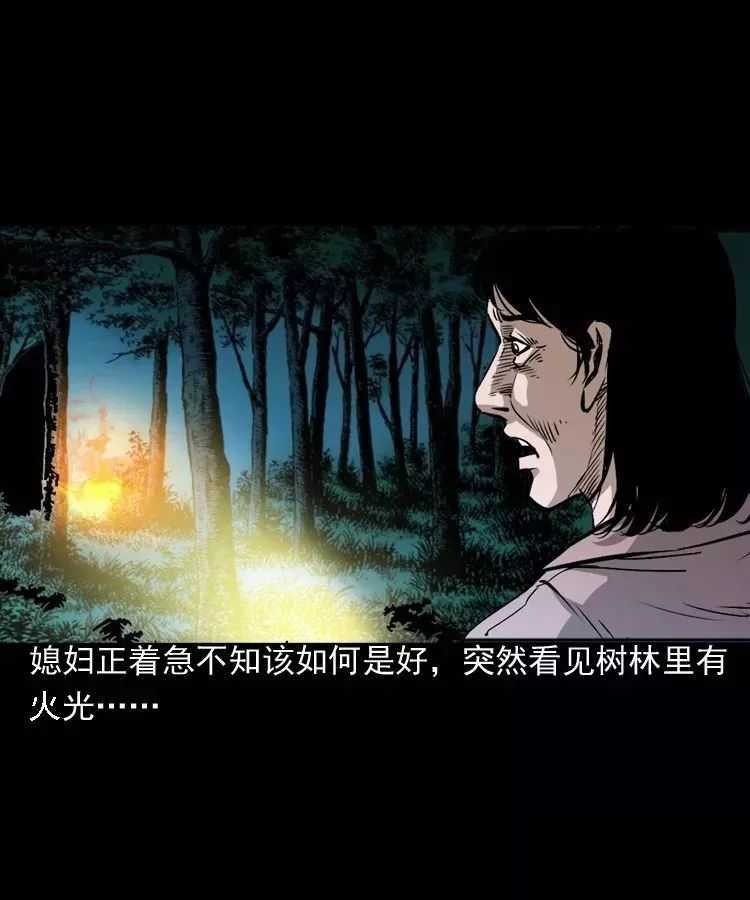 恐怖漫画推荐《吃刺猬的人》 为治怪病吃吃刺猬险丧命