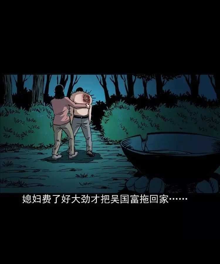 恐怖漫画推荐《吃刺猬的人》 为治怪病吃吃刺猬险丧命