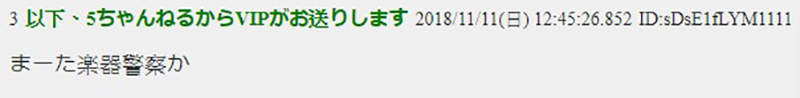 最新动画《SSSS.GRIDMAN》插画吉他握法若争议 “乐器警察”被批太无聊