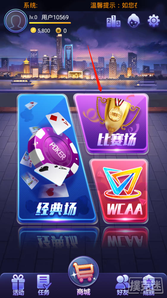 【6upoker】《德州扑克大师》奖励再升级,Iphone、Ipad零元取!