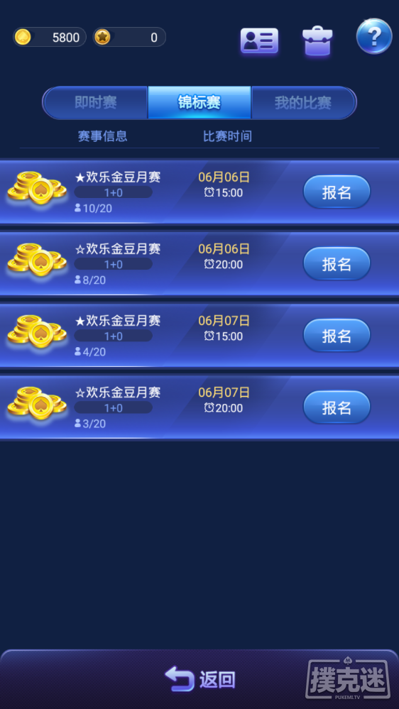 【6upoker】《德州扑克大师》奖励再升级,Iphone、Ipad零元取!