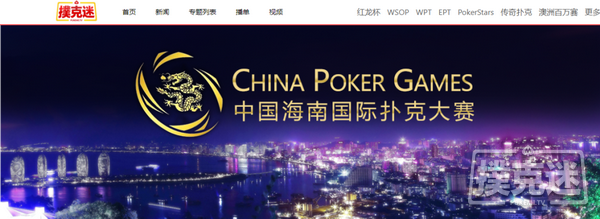 2020CPG上海选拔赛｜主赛圆满落幕，6UP扑克专访冠军何佳欢！