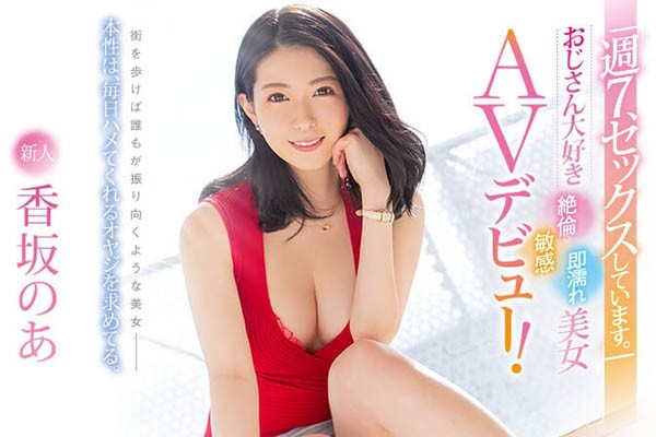【6upoker】PRED-235：比起有钱人，我更喜欢精力旺盛的男人！