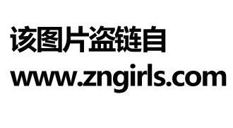 2015年初不得不关注的几位女神