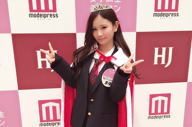 全日本最可爱女子高中生冠军出炉！