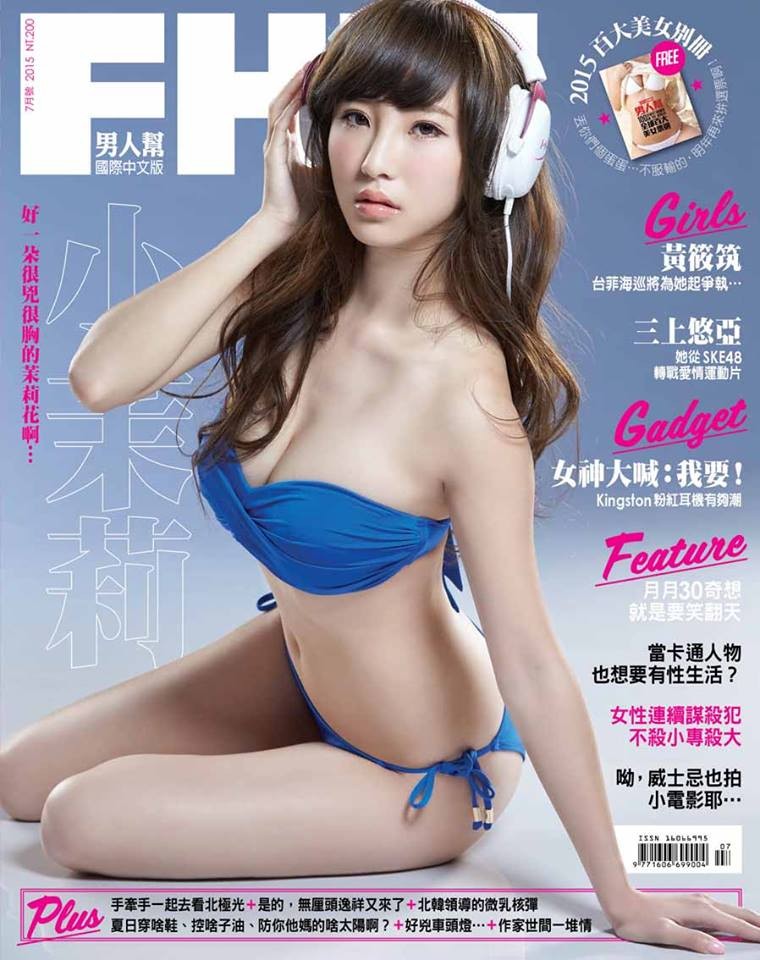 FHM男人帮2015年终封面总回顾！你最喜欢的是？