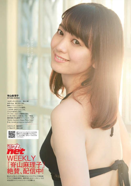日本女星眼睛定格排行榜　看到你的瞬间我眼皮眨都不眨