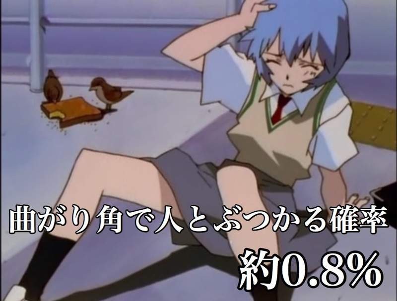 【6upoker】动画定番转角遇到爱 三次元中转角遇到爱机率是多少