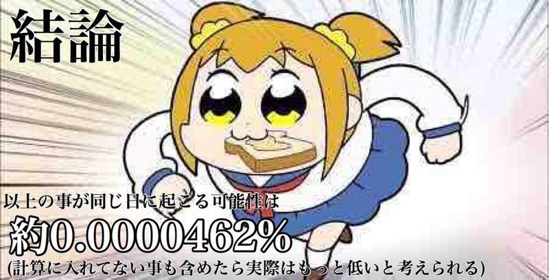 【6upoker】动画定番转角遇到爱 三次元中转角遇到爱机率是多少