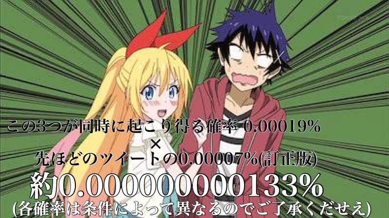 【6upoker】动画定番转角遇到爱 三次元中转角遇到爱机率是多少