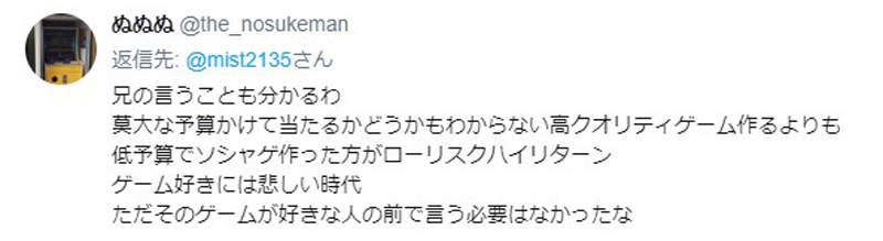 日本网友争议“FGO”是不是“纸戏” 话题引爆游戏玩家讨论