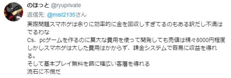 日本网友争议“FGO”是不是“纸戏” 话题引爆游戏玩家讨论