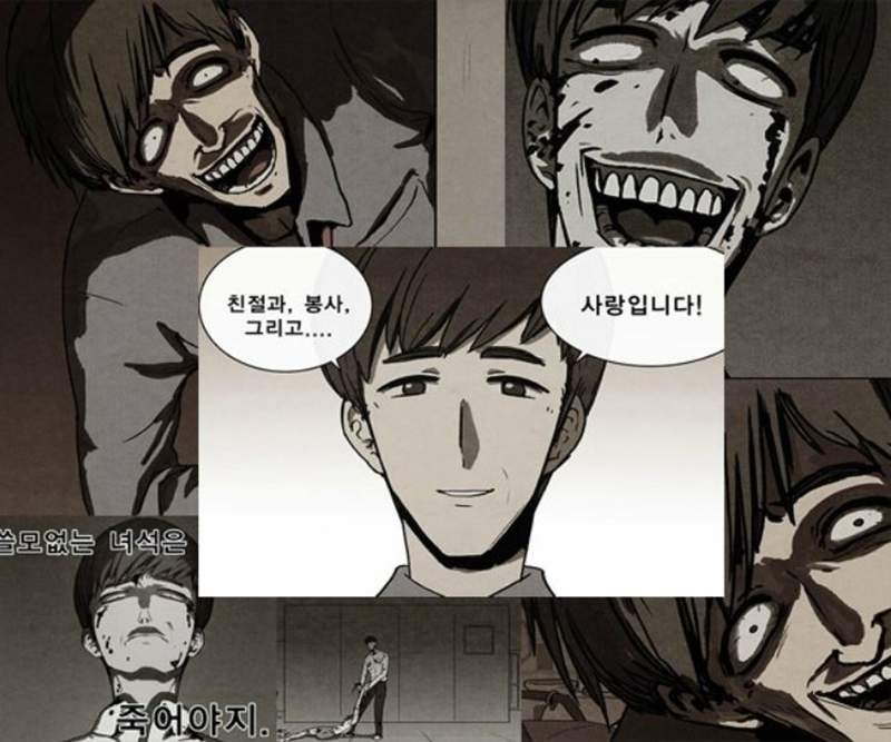 韩国人气漫画《不肖子》将电影化 真人电影假想名单出炉