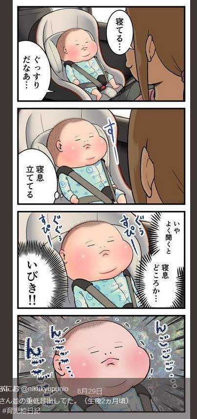 《育儿漫画》翻脸跟翻书一样快的小朋友 趣味十足