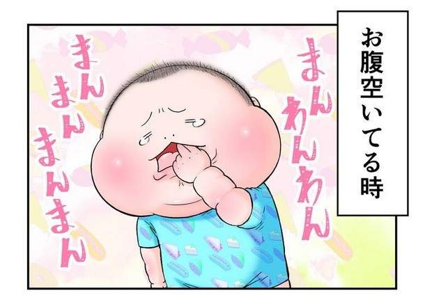 《育儿漫画》翻脸跟翻书一样快的小朋友 趣味十足