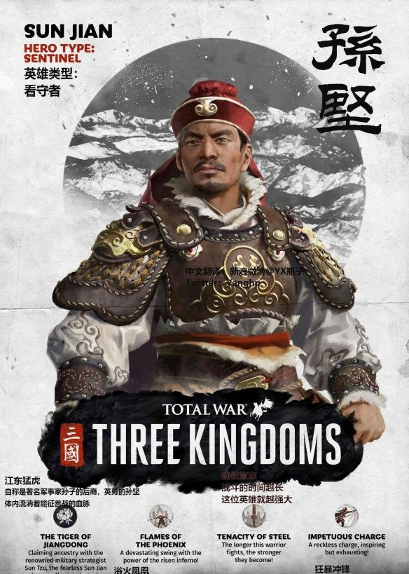 《全面战争三国》与《三国志13  》人设画像pk你更爱哪款