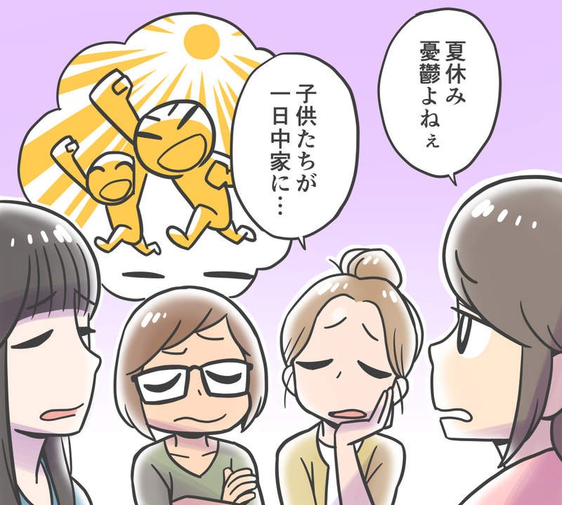 趣味漫画“马麻才懂的事” 妈妈的战斗月结束了