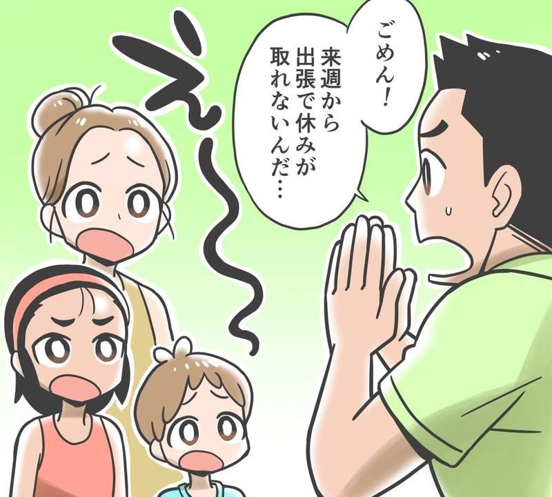 趣味漫画“马麻才懂的事” 妈妈的战斗月结束了