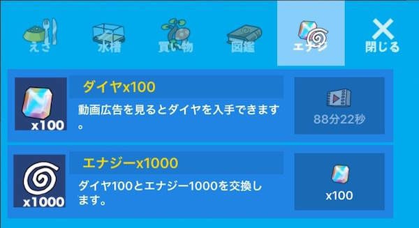 超搞怪手机游戏“奇幻水族箱” 育成游戏升级可获诡异生物