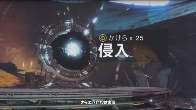 《Destiny 2》新增好玩全新模式 考验玩家综合战术