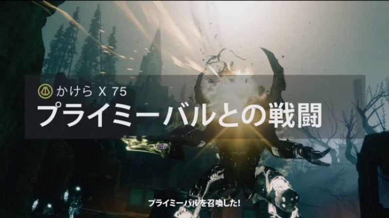 《Destiny 2》新增好玩全新模式 考验玩家综合战术