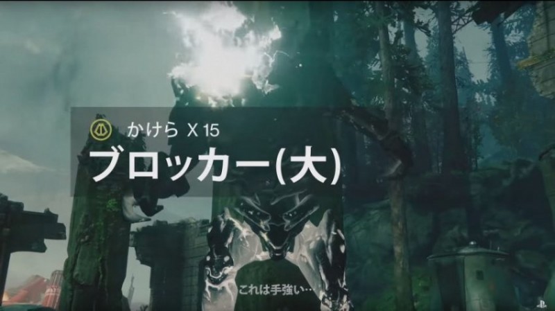 《Destiny 2》新增好玩全新模式 考验玩家综合战术