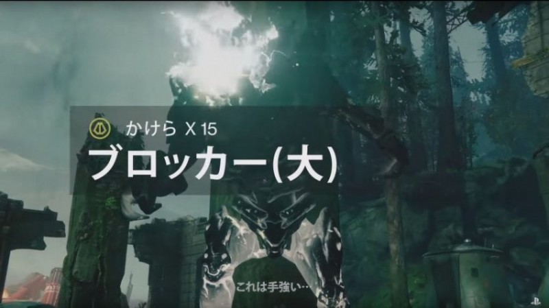 《Destiny 2》新增好玩全新模式 考验玩家综合战术