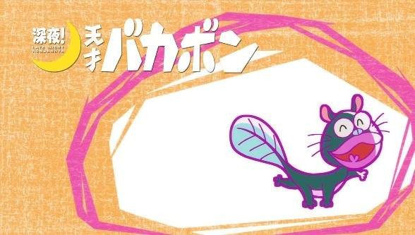 大便拟人化 大便美男子会有人喜欢吗