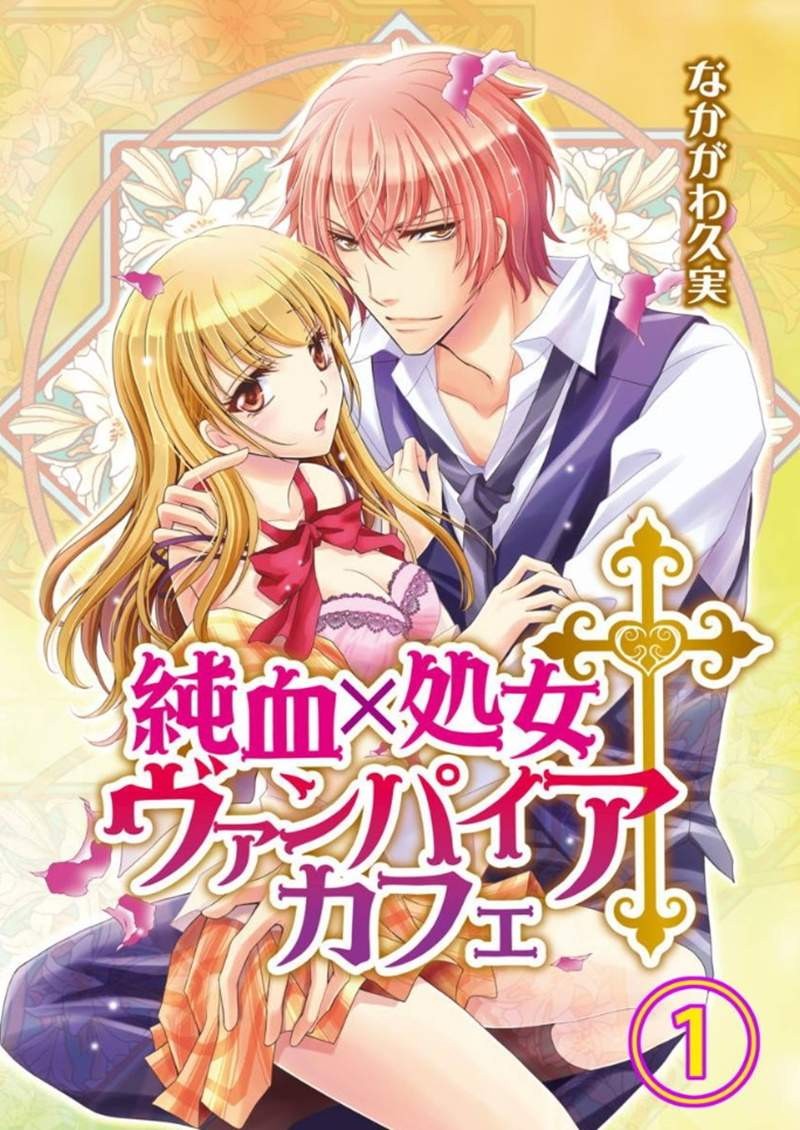 推荐3部“破处”主题H漫画 满足老司机的淑女欲望