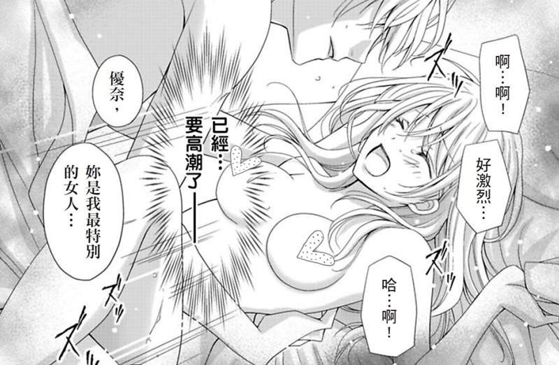 推荐3部“破处”主题H漫画 满足老司机的淑女欲望