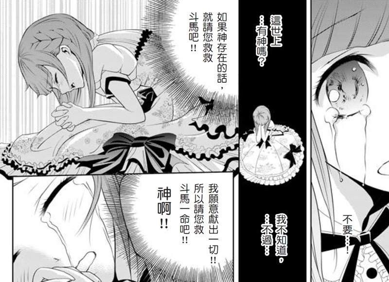 推荐3部“破处”主题H漫画 满足老司机的淑女欲望