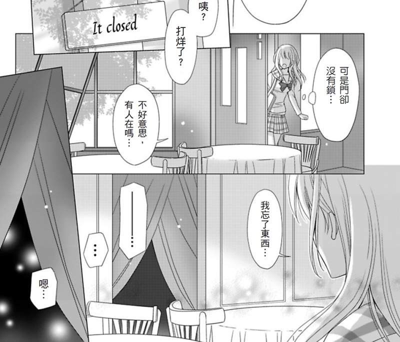 推荐3部“破处”主题H漫画 满足老司机的淑女欲望