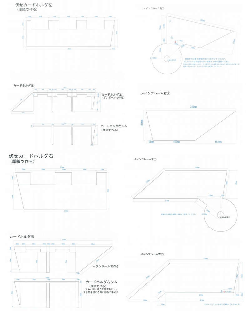 游戏王决斗盘DIY作品 玩家超屌超猛还原游戏画面