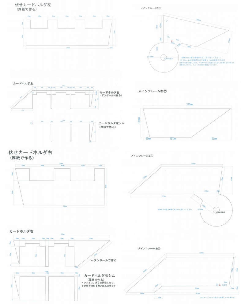 游戏王决斗盘DIY作品 玩家超屌超猛还原游戏画面