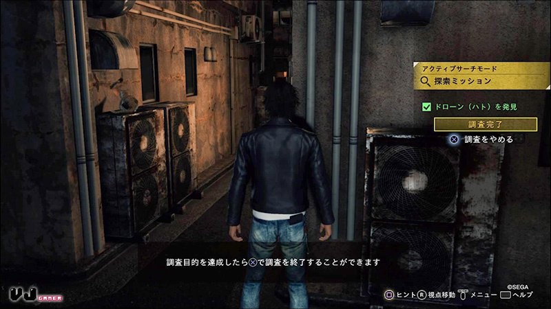 《JUDGE EYES 死神的遗言》试玩版心得 游戏1秒上手有日剧既视感