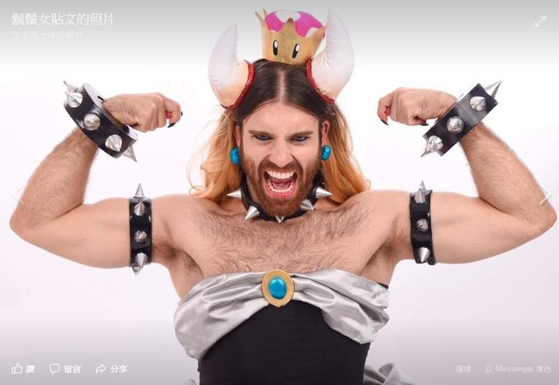 胡须女Ladybeard扮演库巴姬 另类库巴公主（クッパ姫）全身是毛