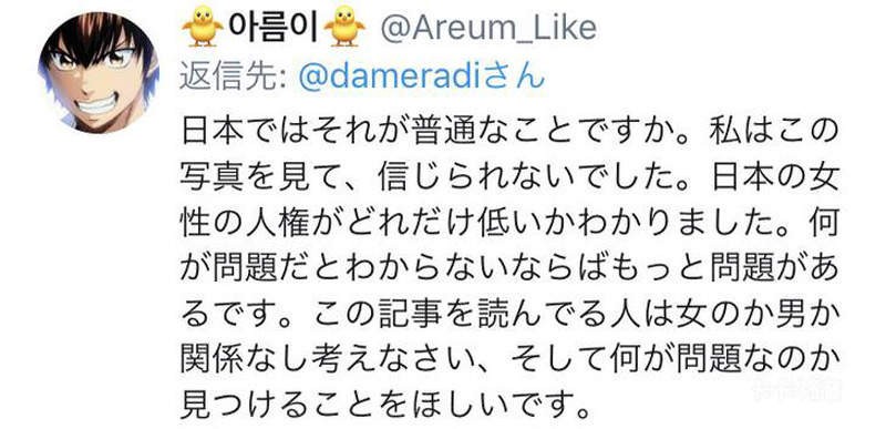 齐藤壮马与石川界人模仿托胸姿势 搞怪照片引发日韩网友争议