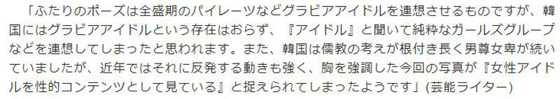 齐藤壮马与石川界人模仿托胸姿势 搞怪照片引发日韩网友争议