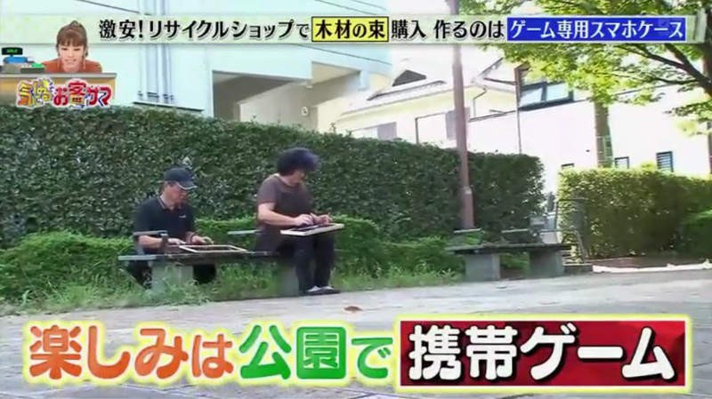 老年玩家自制散热兼电源供应装置 随时随地玩《Pokemon GO》