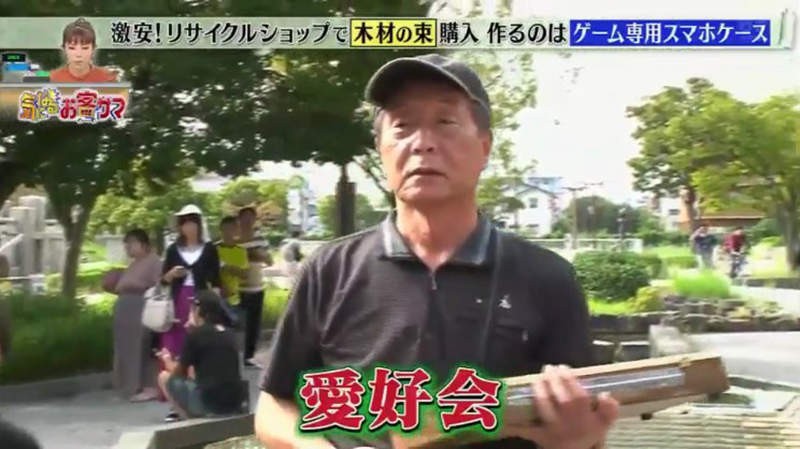 老年玩家自制散热兼电源供应装置 随时随地玩《Pokemon GO》