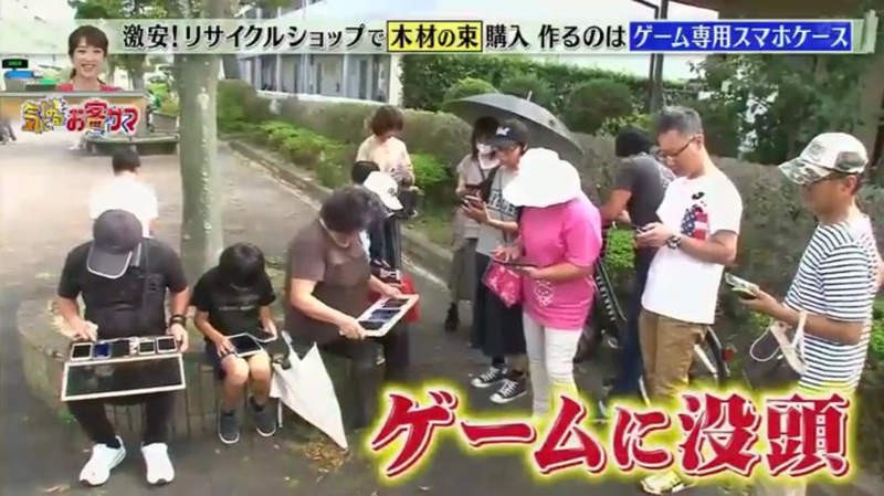 老年玩家自制散热兼电源供应装置 随时随地玩《Pokemon GO》