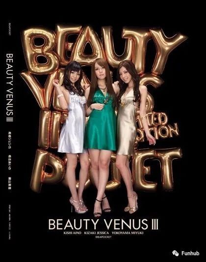 经典系列Beauty Venus 第7部ipx497能否再创高销售